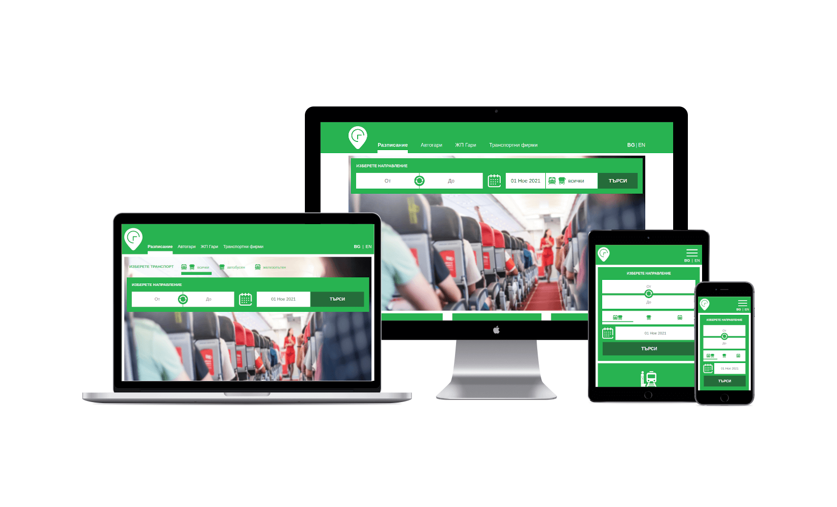 BGrazpisanie.com с нова визия