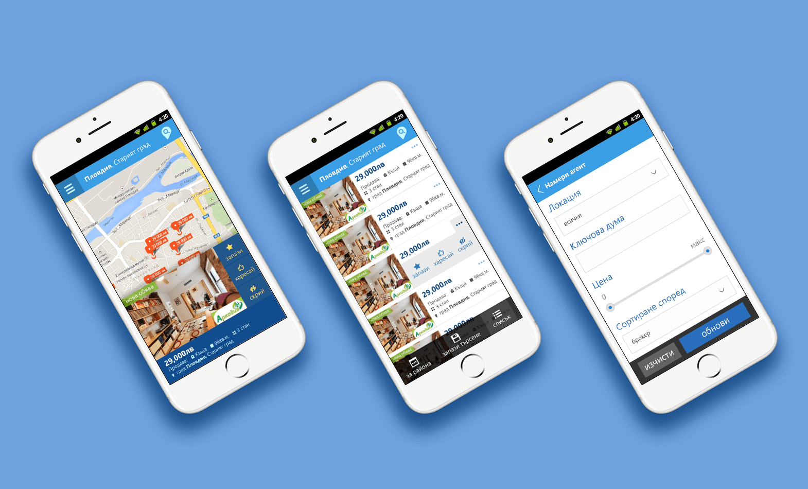 How to Make a Real Estate Website