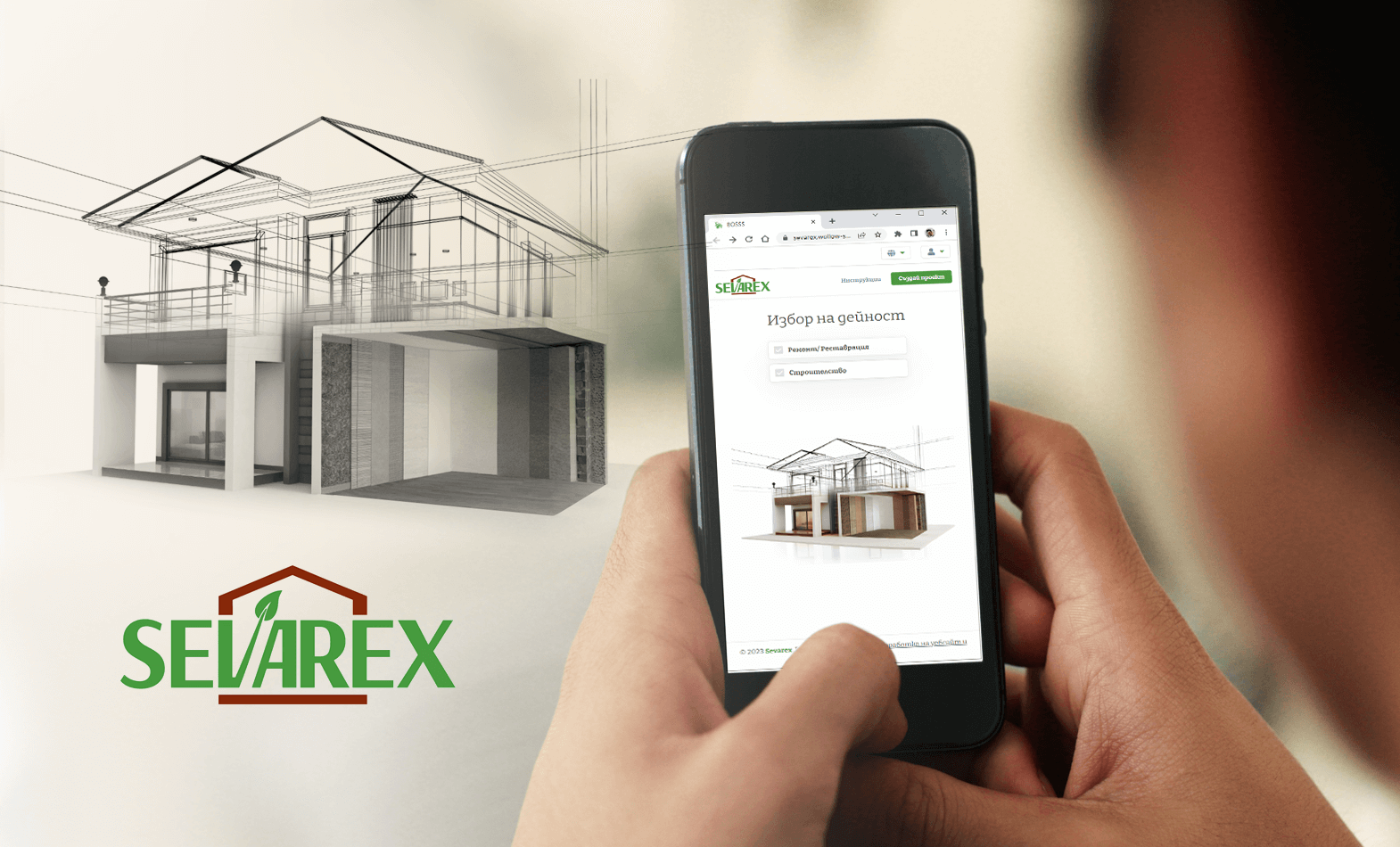 Software or calculator for building materials according to specified models