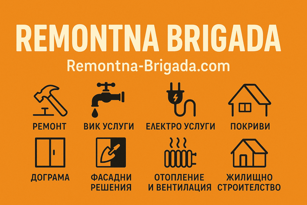 Master Builders free platform