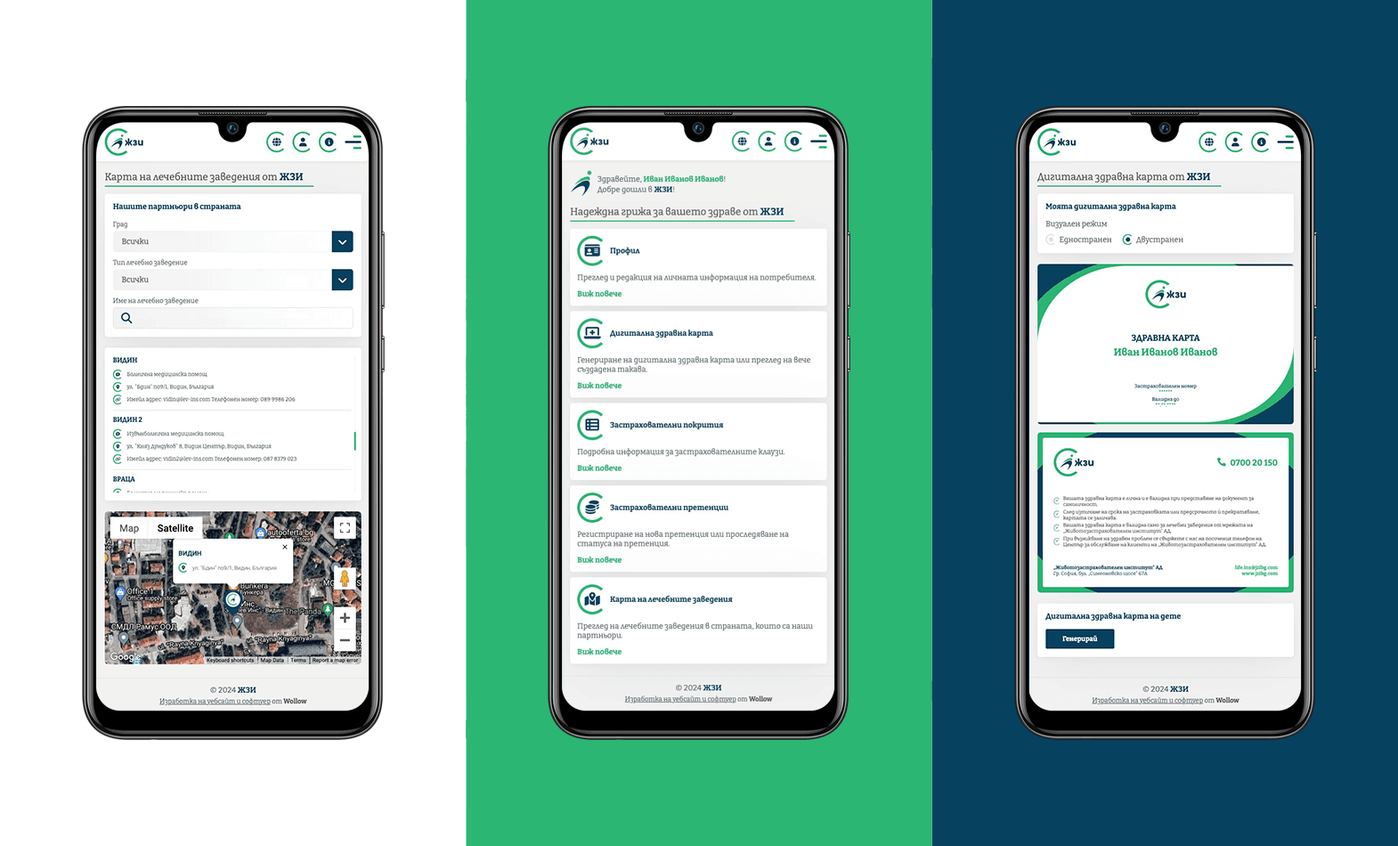 New Features and Enhanced UX in our Latest PWA Update for the Life Insurance Sector.