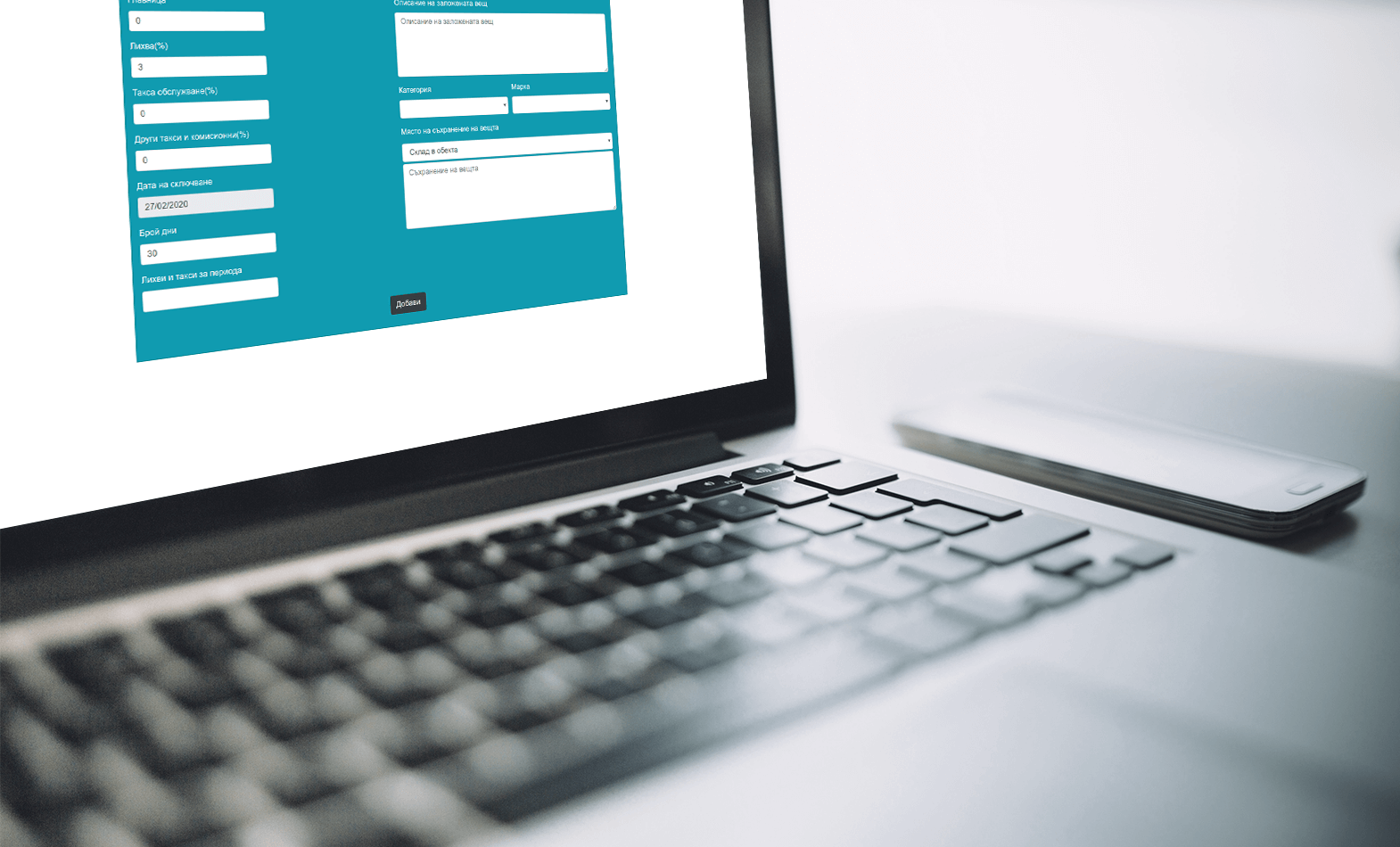 wollow project Web-Based Pawn Shop Software Ares 5.0