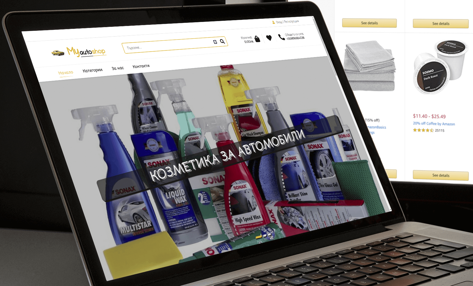 wollow project Изработка на онлайн магазин за авточасти