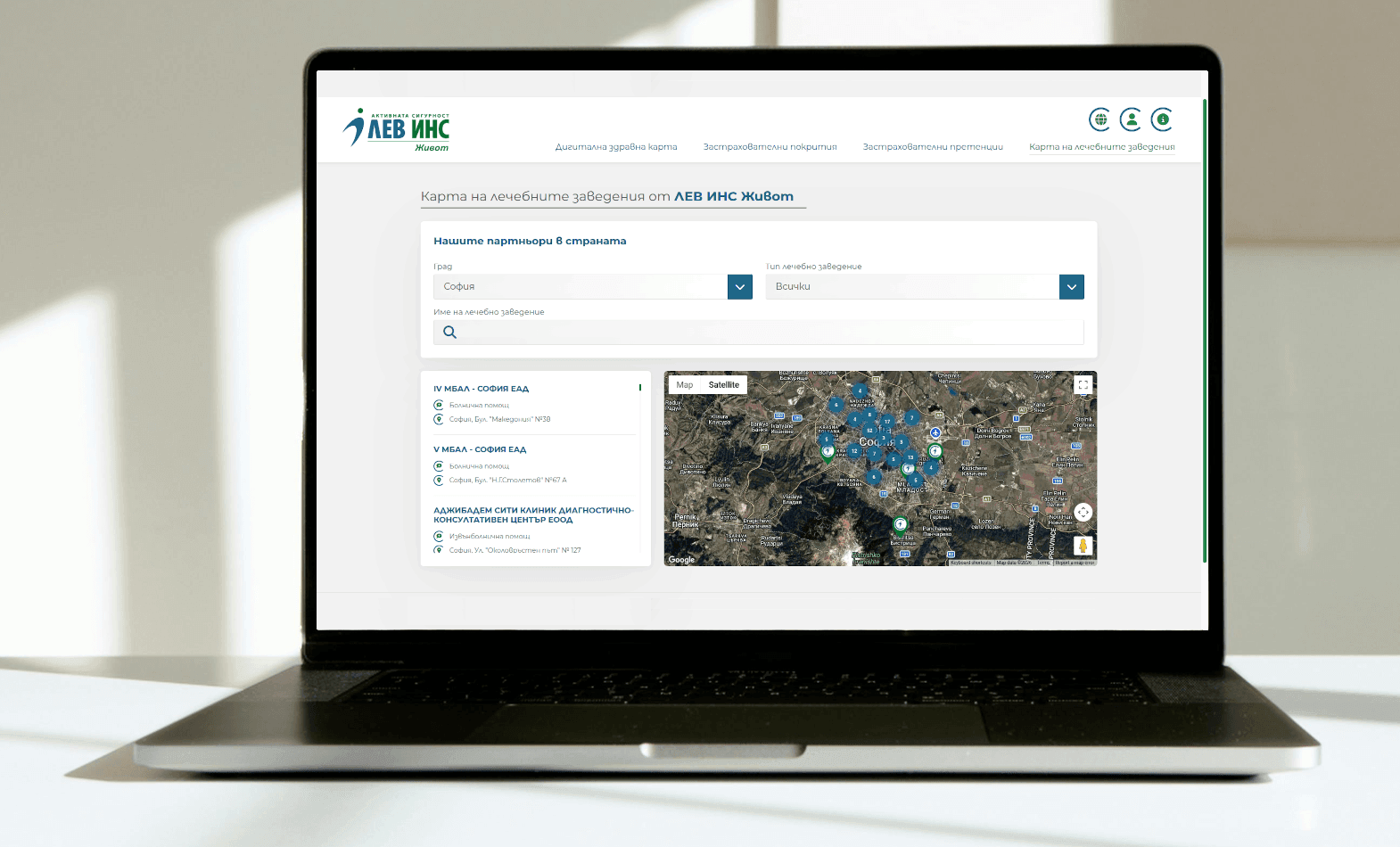wollow project Дигитално приложение за ЛЕВ ИНС Живот